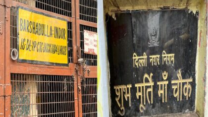 नाम बदलकर इतिहास मिटाने का टैलेंट : कहां ग़ायब हो गया ‘बड़ शाह बुला चौक’ ? 