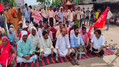 भारत बंद: मजदूर विरोधी लेबर कोड के विरोध में हल्द्वानी में विशाल प्रदर्शन