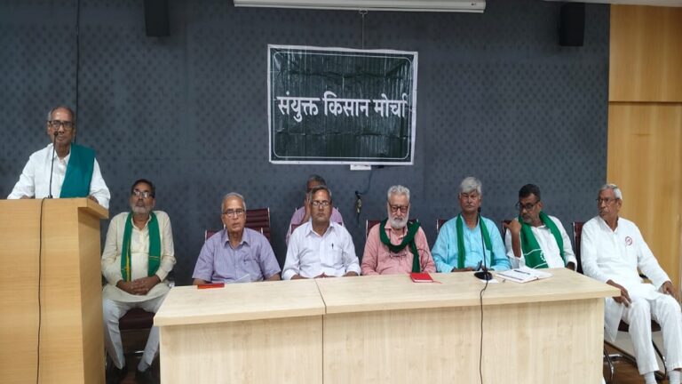 एसकेएम ने घोषित किया 13 अगस्त को “कॉरपोरेट्स भारत छोड़ो” दिवस, किसानों में मुक्त व्यापार समझौते को लेकर आक्रोश