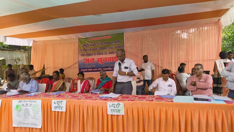 लातेहार में जन-सुनवाई: 9 अगस्त को लंबित वन अधिकार दावों का निराकरण नहीं हुआ तो होगा जन आंदोलन