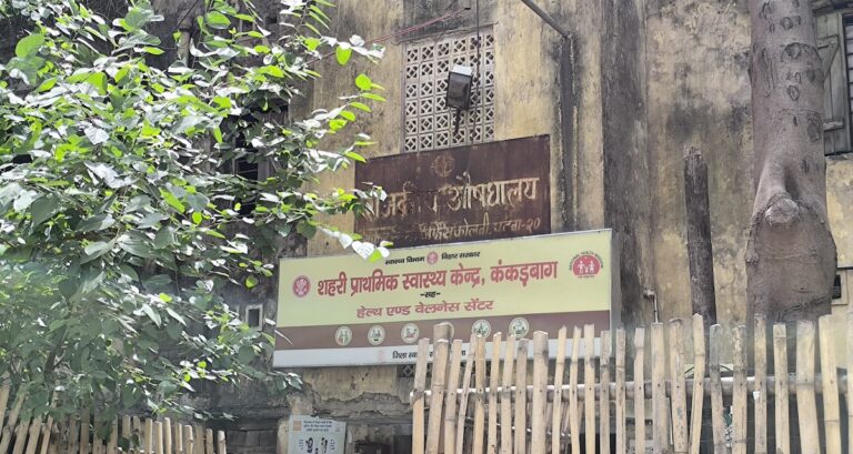 बढ़ता बजट, बिगड़ता स्वास्थ्य: कंकड़बाग के खस्ताहाल शहरी प्राथमिक स्वास्थ्य केंद्र की कहानी-ग्राउंड रिपोर्ट