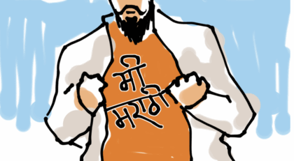 भाषा थोपकर नहीं, स्वाभाविकता से फलती-फूलती है