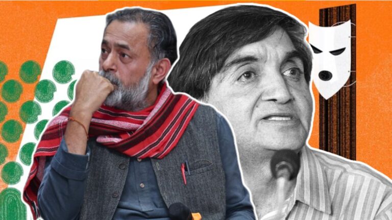 योगेंद्र यादव का निर्मल प्रेम